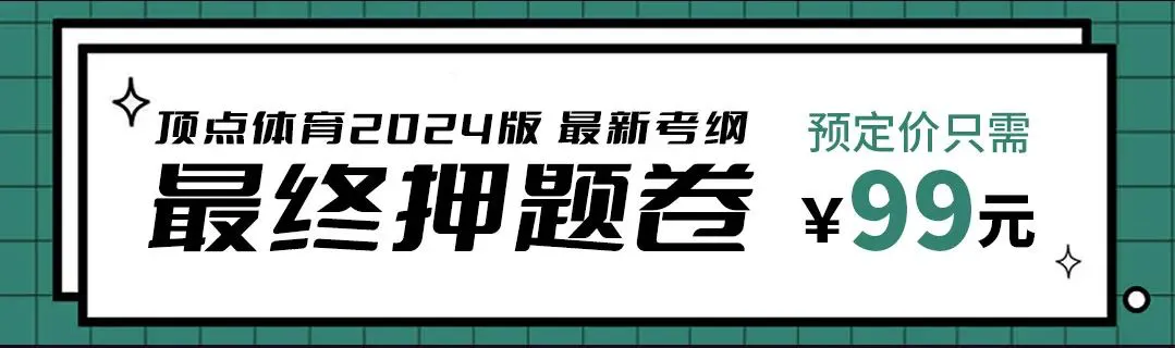 如何设计一套有效的篮球协调训练计划_1